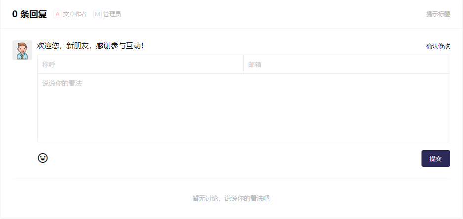 微信截圖_20230324164139.png
