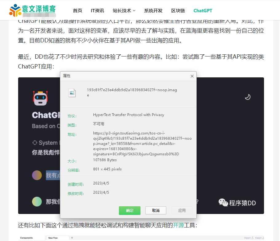 微信截圖_20230405210153.png