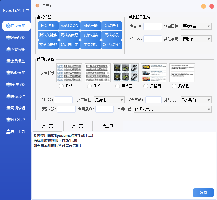 搜狗截圖22年07月25日1652_1.png