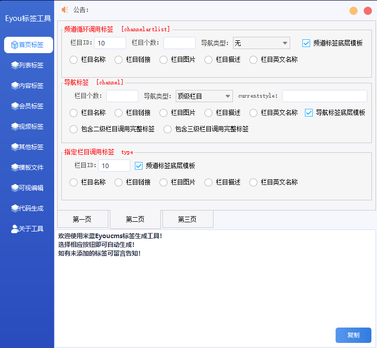 搜狗截圖22年07月25日1653_2.png