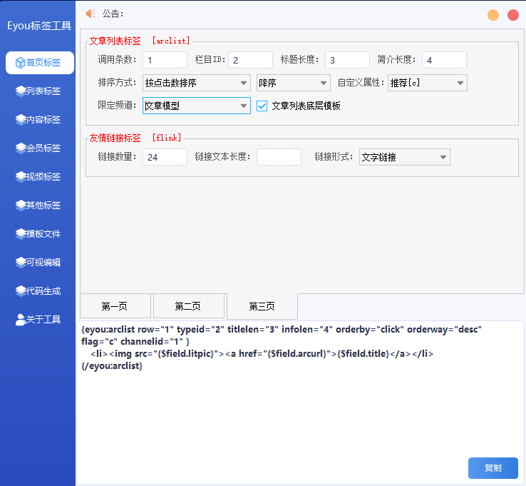 搜狗截圖22年07月25日1653_3.png