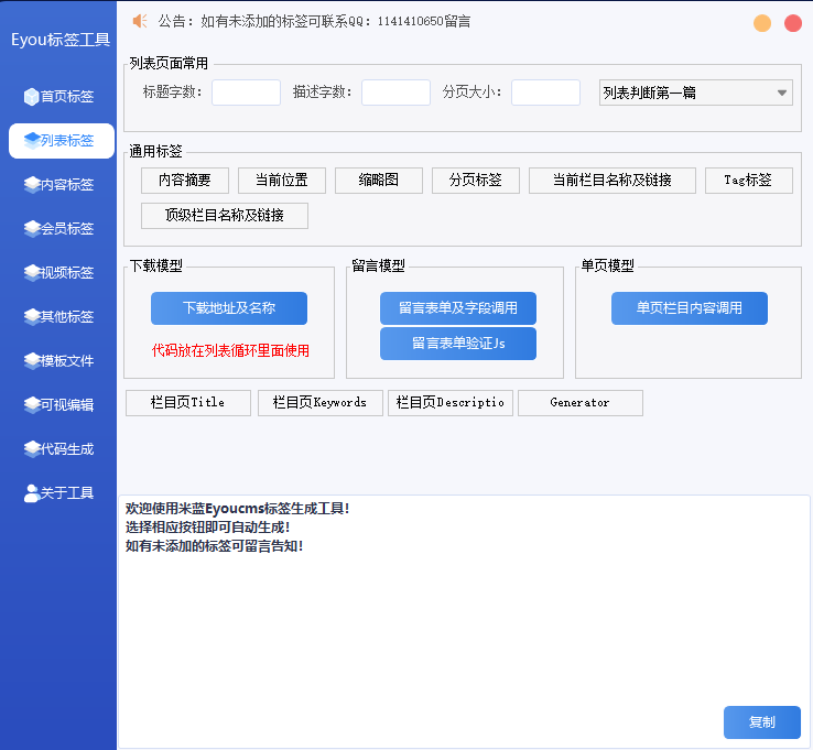 搜狗截圖22年07月25日1658_4.png