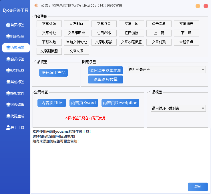 搜狗截圖22年07月25日1658_5.png