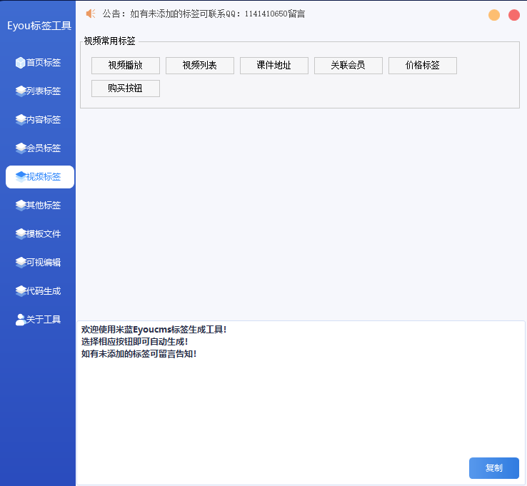 搜狗截圖22年07月25日1659_7.png