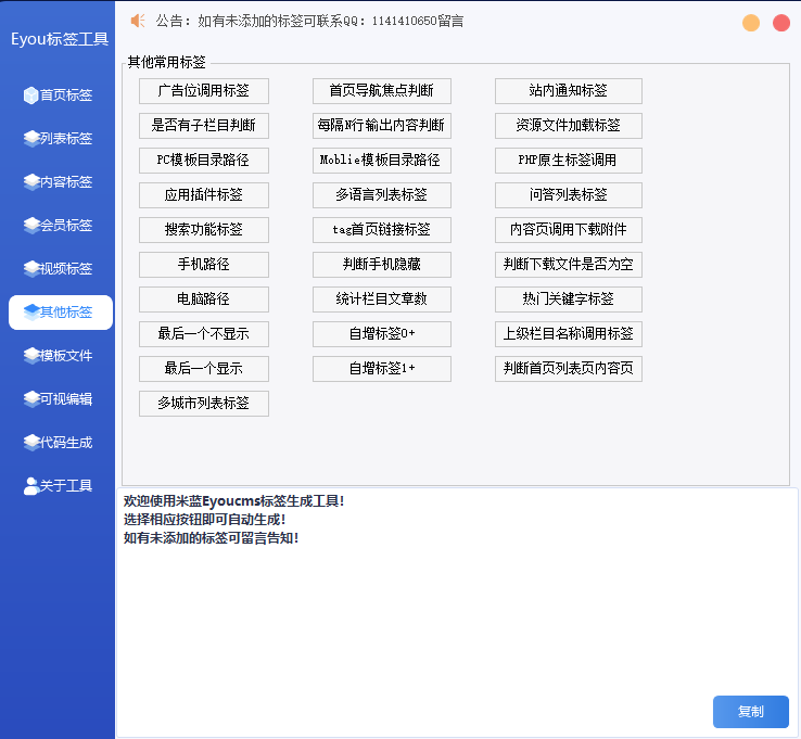 搜狗截圖22年07月25日1659_8.png