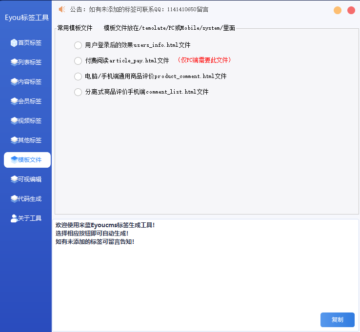 搜狗截圖22年07月25日1659_9.png