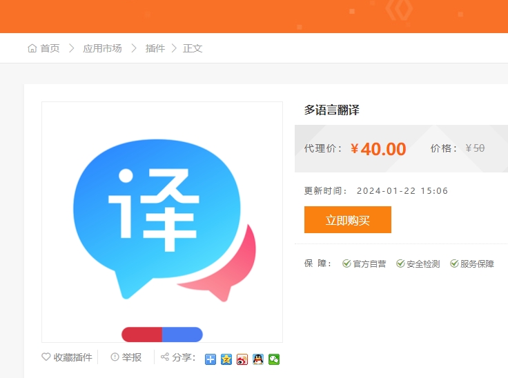 微信截圖_20240401084658.png