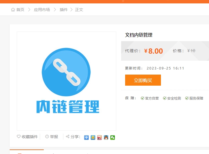 微信截圖_20240711124117.png