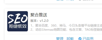微信截圖_20240725173935.png