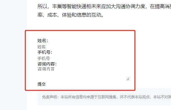微信截圖_20240731164257.png