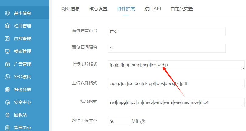 微信截圖_20240801195254.png