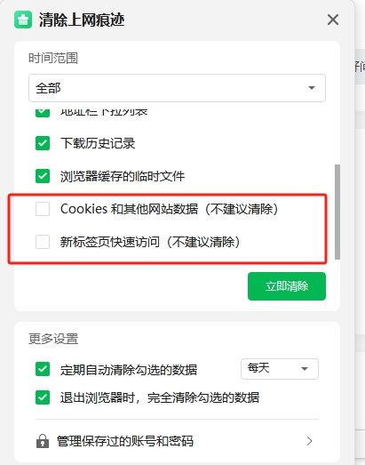微信截圖_20240803092047.png