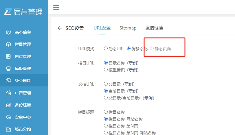 微信截圖_20240813101838.png