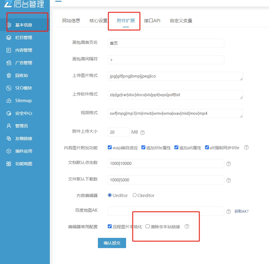微信截圖_20240904090425.png