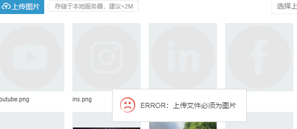 QQ截圖20230903121357.png