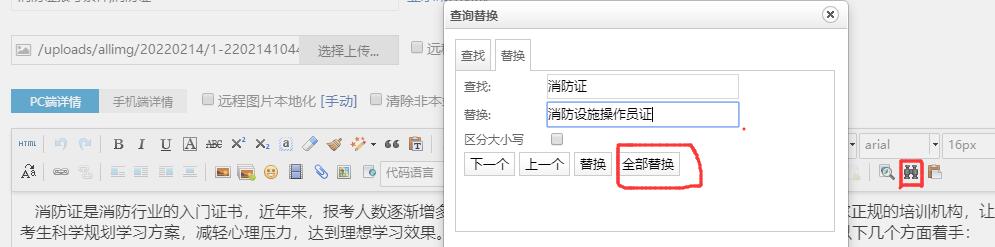 QQ截圖20220506193600.jpg