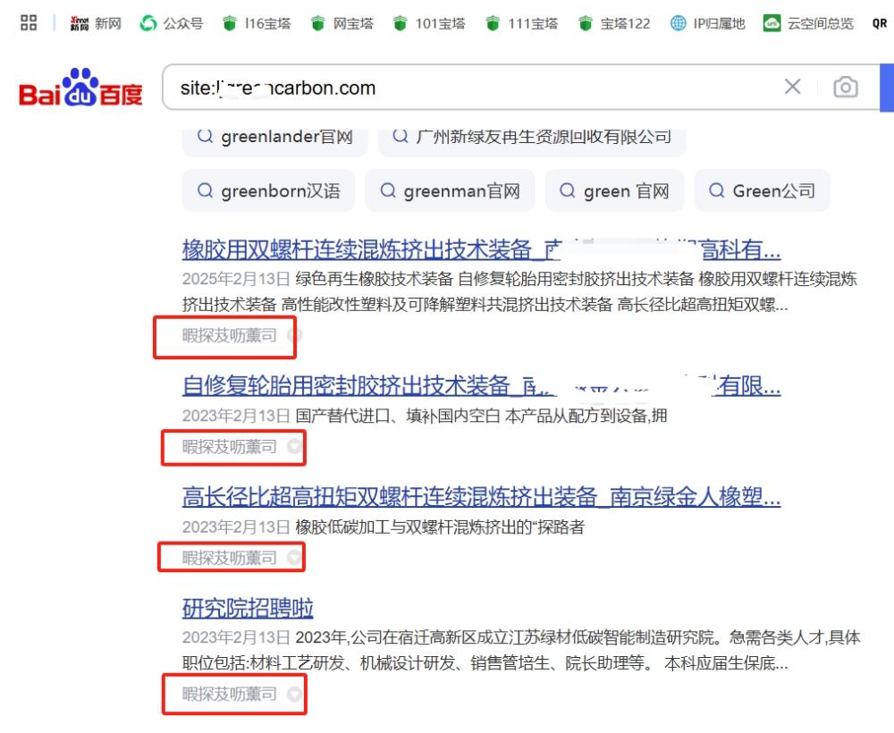 微信截圖_20250421092515.png