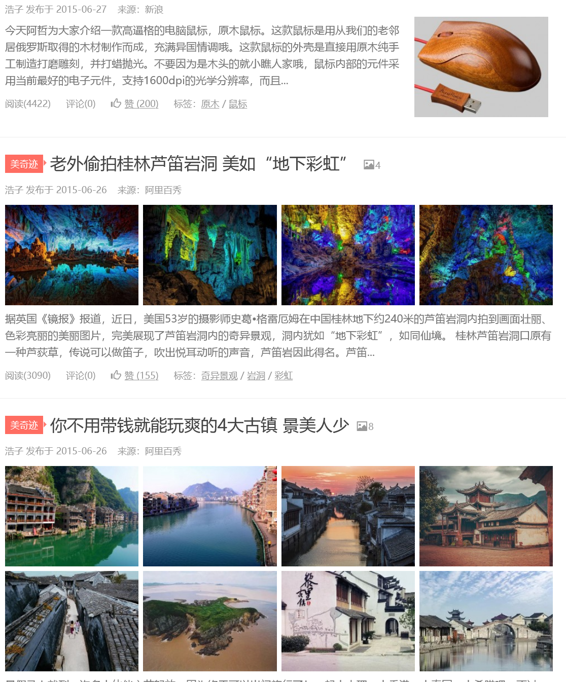 火狐截圖_2022-06-20T04-24-09.643Z.png
