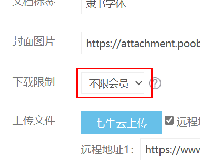 未標題-1.png