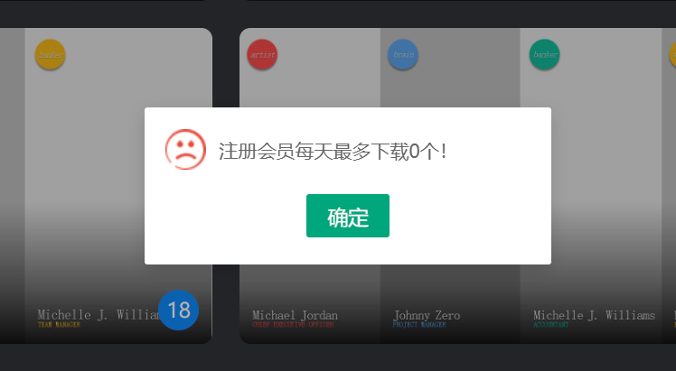 FireShot Capture 344 - PPT版式框架：W05A - 團(tuán)隊成員_撲奔PPT - www.pooban.com.png