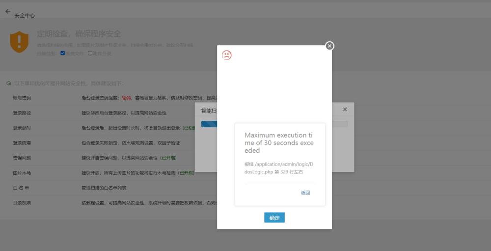 微信截圖_20250319000230.png