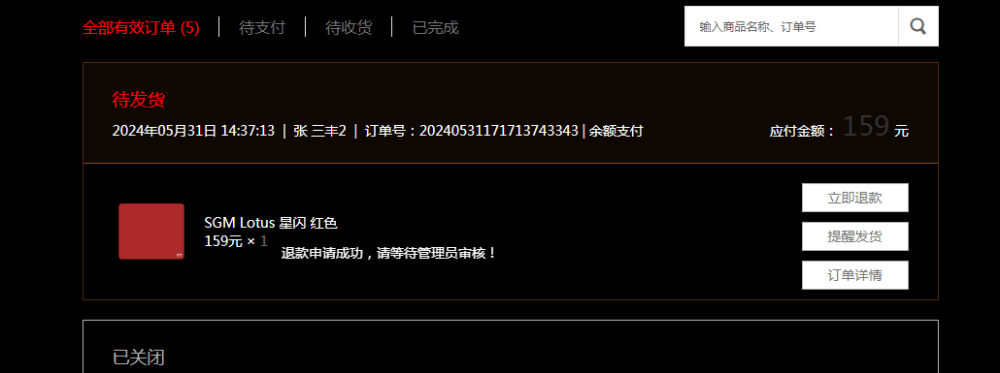 微信圖片_20240601211016.png