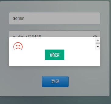 登陸.jpg