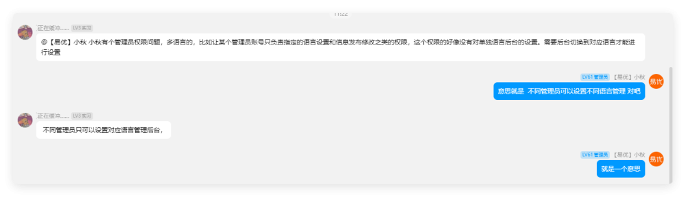 QQ_1736566080105.png