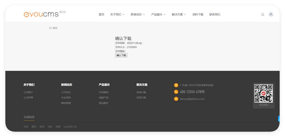 QQ_1740902083782.png