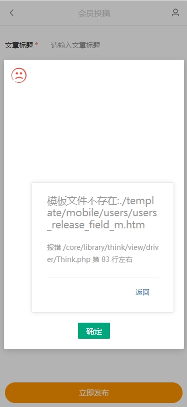 微信截圖_20231212124453.png