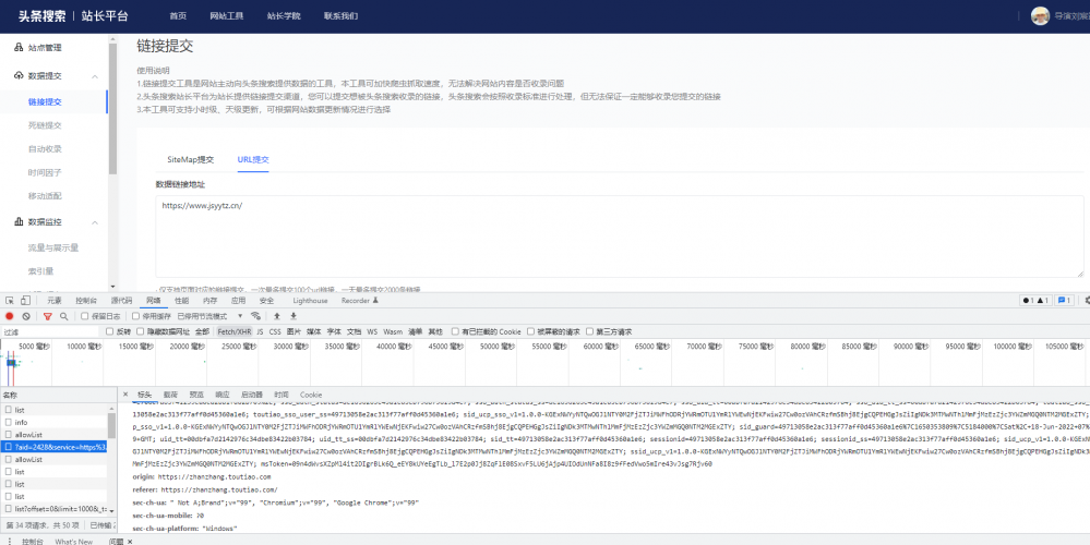 微信截圖_20220419164709.png