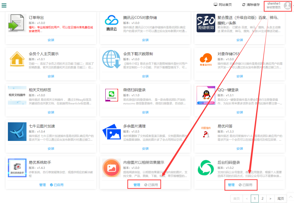 QQ截圖20230614230854.png