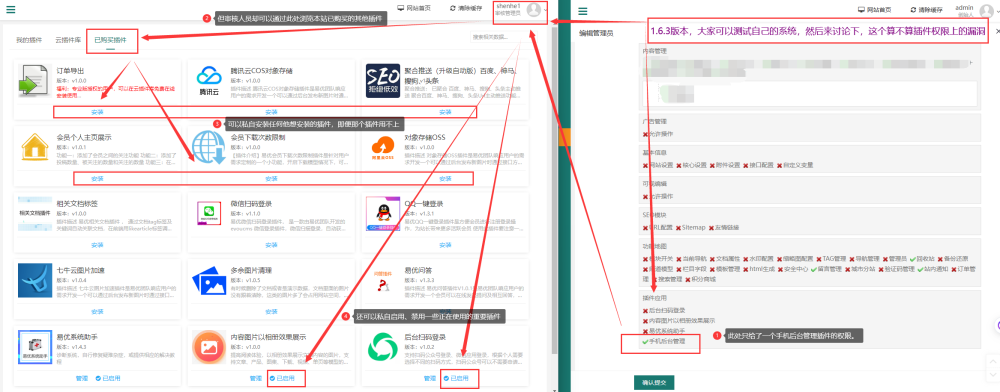 QQ截圖20230614230638.png