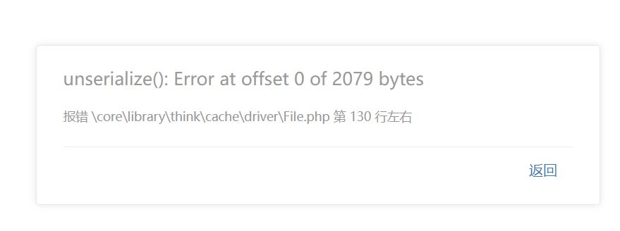 捕獲.JPG