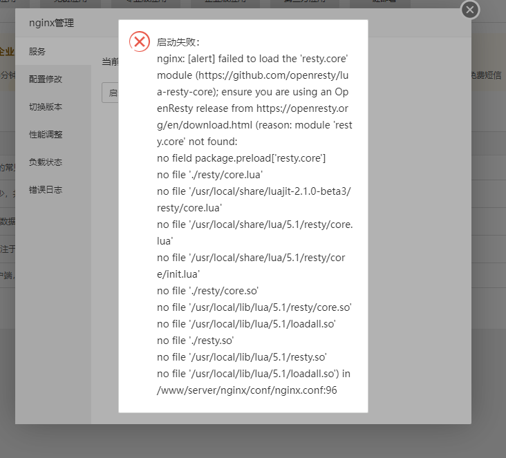 Snipaste_2023-08-08_12-20-36.png
