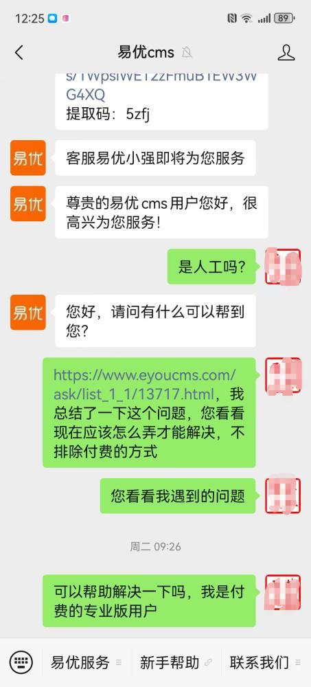 微信圖片_20250417122647.jpg