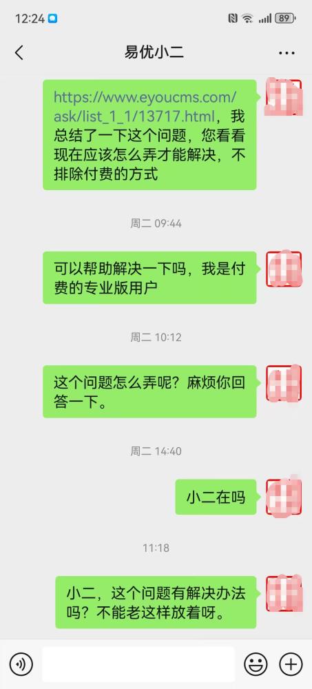 微信圖片_20250417123034.jpg