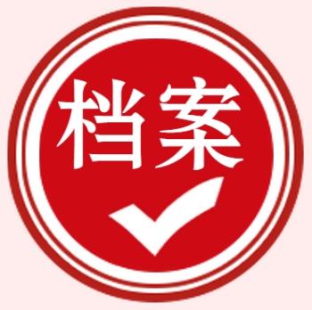 官方手冊文檔