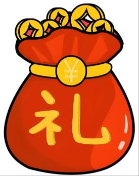 領取禮包