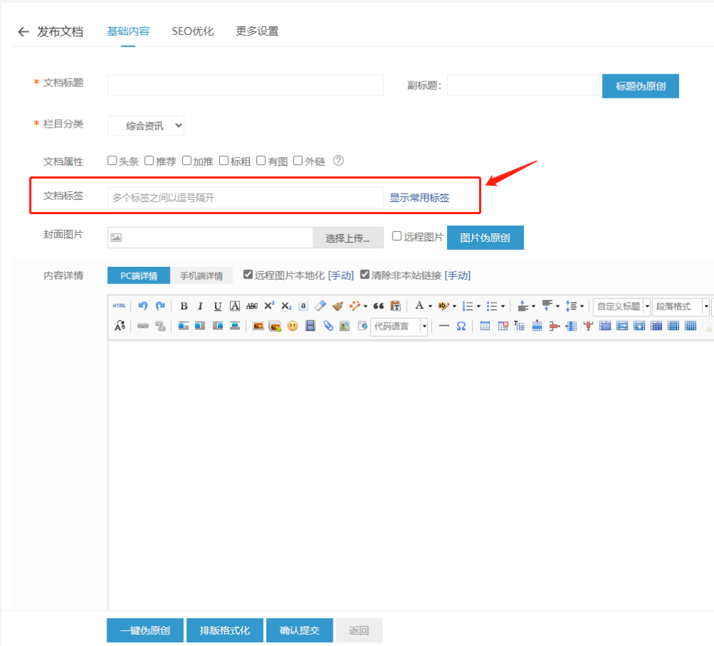 企業微信截圖_20230421115730.png