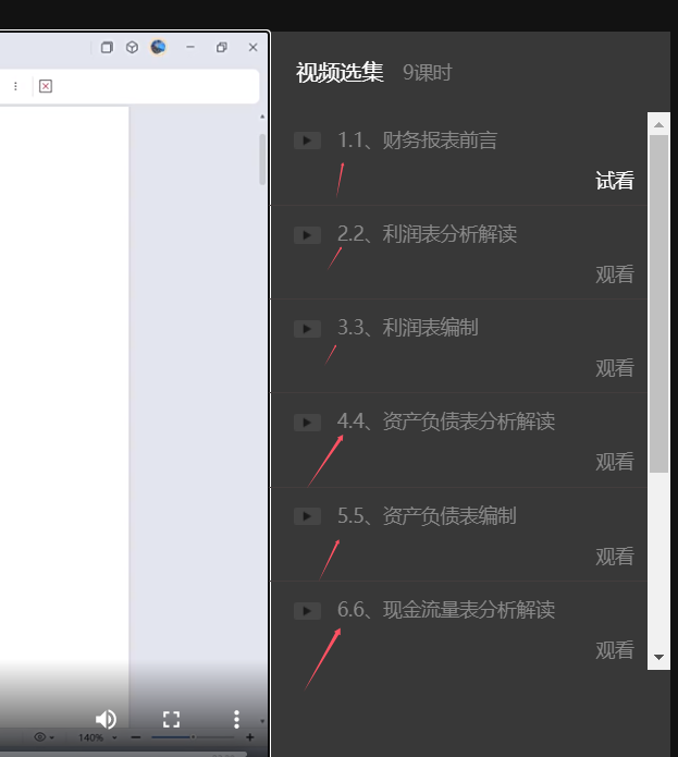 序號.png