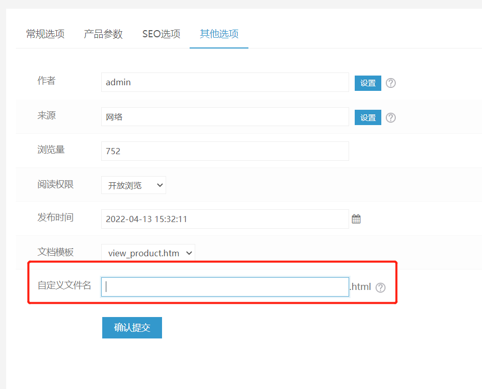 微信截圖_20220413162519.png