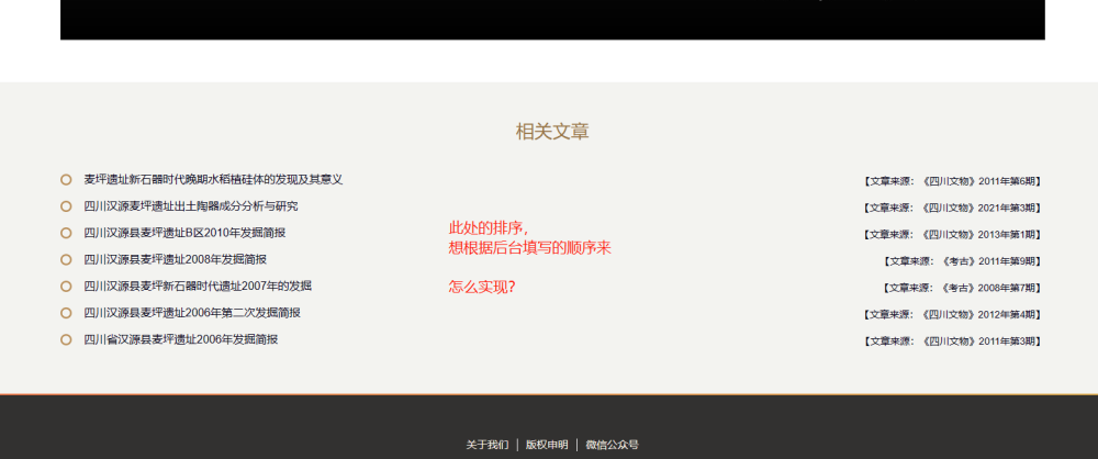 相關2.png