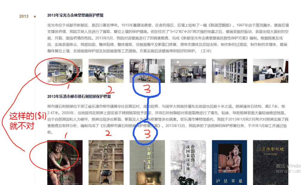 錯誤.jpg