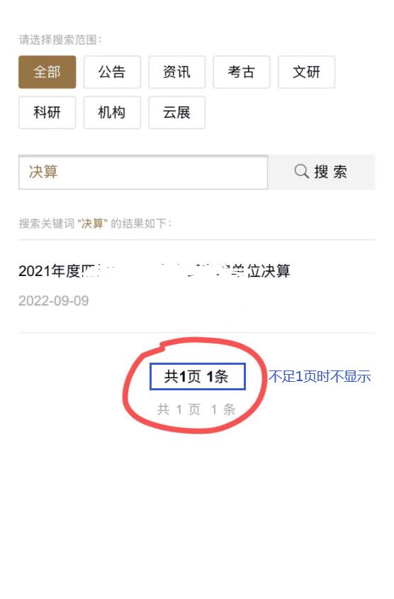 翻頁.jpg
