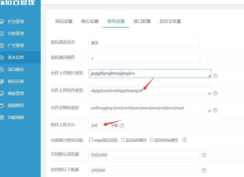 微信截圖_20240621102923.png