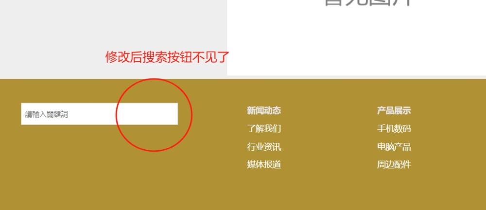 微信截圖_20250122144405.png