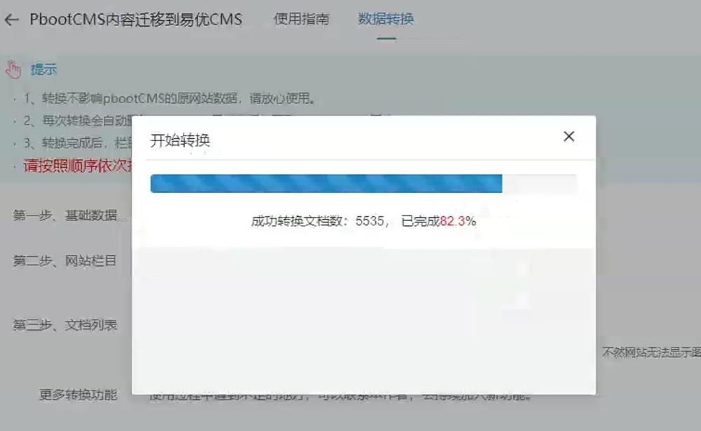 微信截圖_20250406214310.png