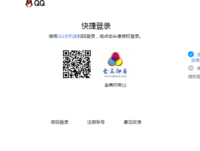 6b4e2183e206465714a1a8710d2a0a3d.png