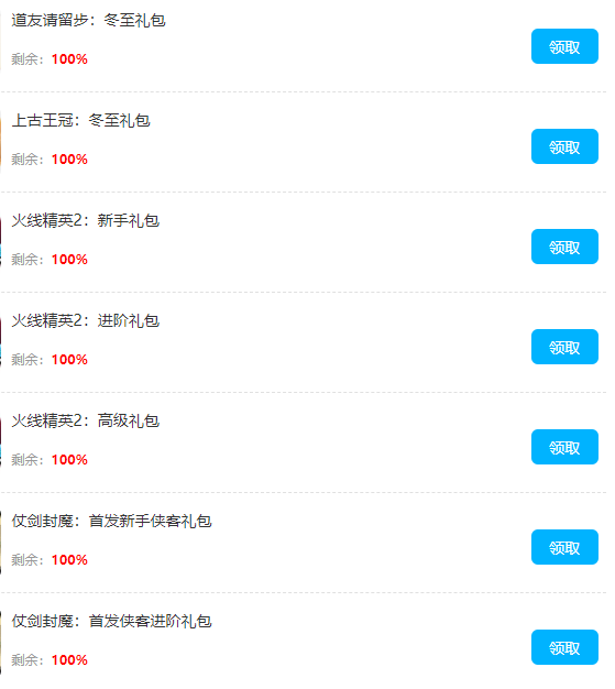 微信圖片_20231222091819.png